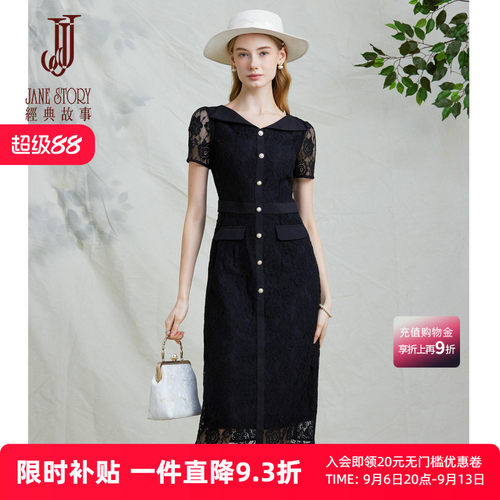 法式黑色小香风连衣裙