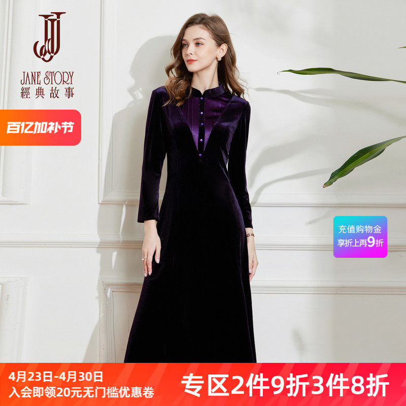 复古大摆高端金丝绒连衣裙女秋冬2025新款中式立领洋气修身裙子