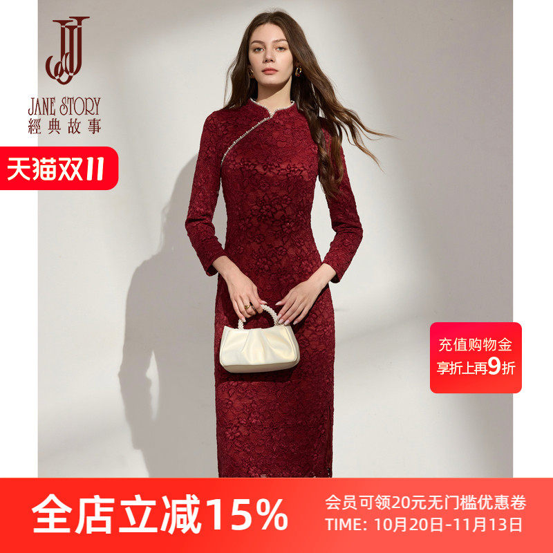新中式珍珠立领连衣裙2026秋季新款高级感气质蕾丝长裙百搭旗袍裙