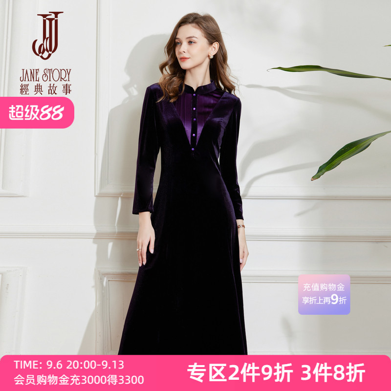 复古大摆高端金丝绒连衣裙女秋冬2025新款中式立领洋气修身裙子
