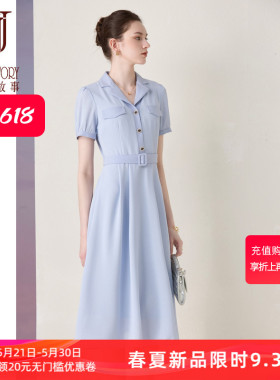 经典故事华夫格蓝色职业连衣裙女2026新款夏季西装领系带收腰长裙