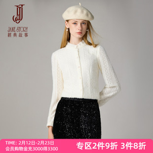 经典故事品牌高端磨毛蕾丝衬衫上衣女2025新款秋季立领白衬衣上装