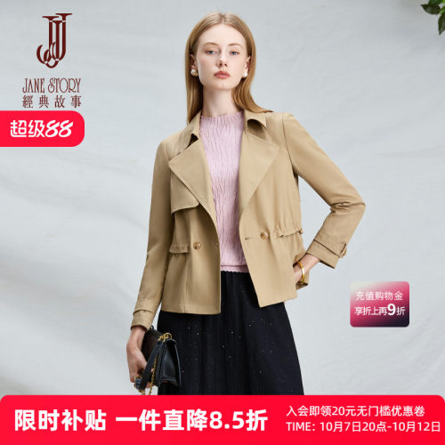 收腰风衣外套女短款夹克高端上衣