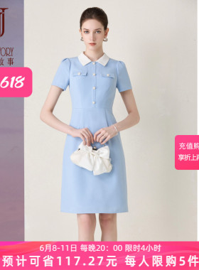 重要场合法式蓝色小香风连衣裙女夏季2026新款高端泡泡袖掐腰裙子