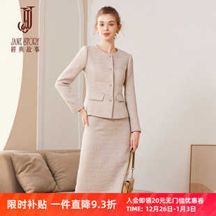 气质时髦西装 高端法式 春季 2025新款 半身裙两件套 小香风裙子套装