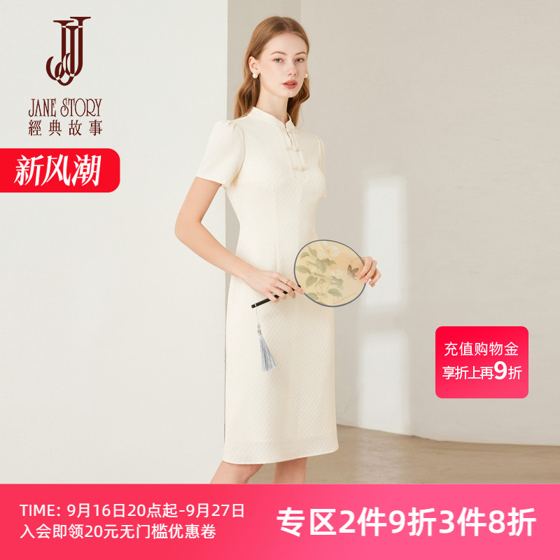 改良新中式旗袍连衣裙女减龄图片