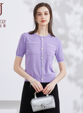 2026新款小香风针织衫女夏季温柔百搭款小衫薄款短袖紫色针织上衣