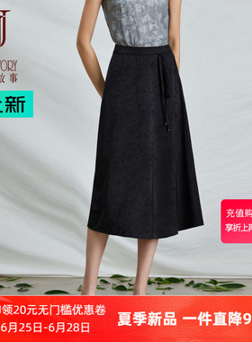 新中式国风黑色半身裙女2026春季新款时尚典雅缎面高腰修身长裙