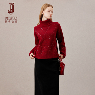 宽松高领红色毛衣女秋冬2025新款可外穿内搭高级感亮丝针织衫上衣