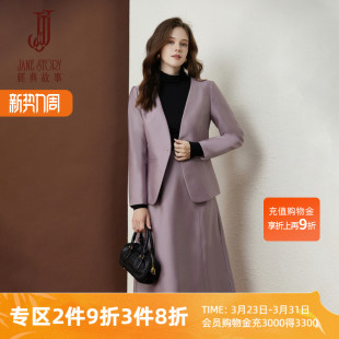 裙女春秋2026新款 套装 西服配半身裙两件套 故事品牌高端西装 经典