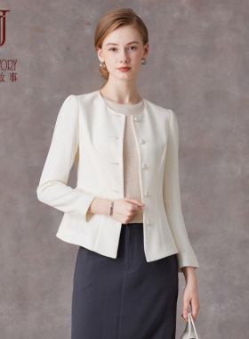 2026新款法式白色小香风外套女春秋高端洋气修身无领西装上衣短款