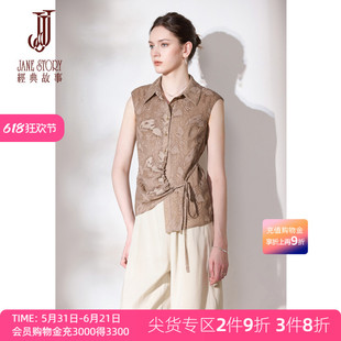 经典故事独特气质无袖衬衫女款2026新款夏季薄款小众系带雪纺上衣