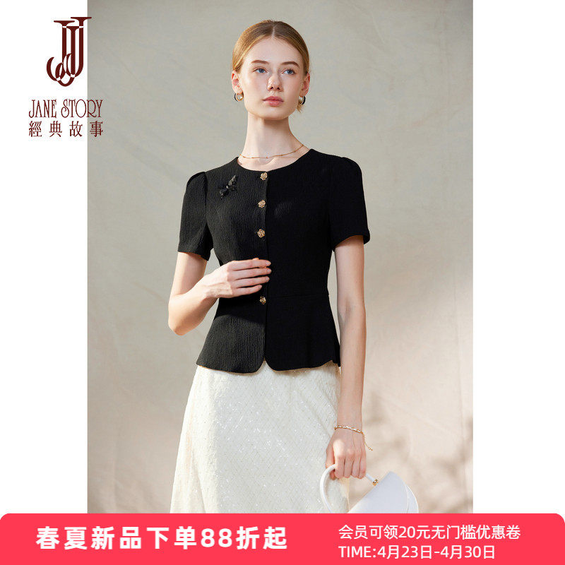 2026年高端精致圆领西装外套女夏季新款时尚通勤短款单排扣小西服