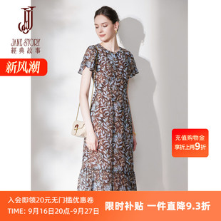 2026年碎花气质时尚裙子夏季新款高腰显瘦雪纺裙百搭中长款连衣裙