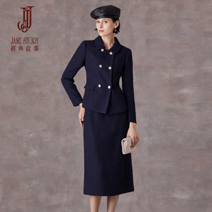 高端名媛粗花呢小香风套装 洋气时髦半身裙两件套 裙女2025秋冬新款