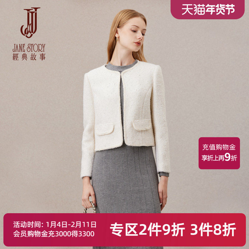 含羊毛针织呢小香风外套女短款2025新款秋冬圆领高级感外套上衣,女装/女士精品,短外套,淘宝优惠券,粉丝福利购,淘宝优惠卷