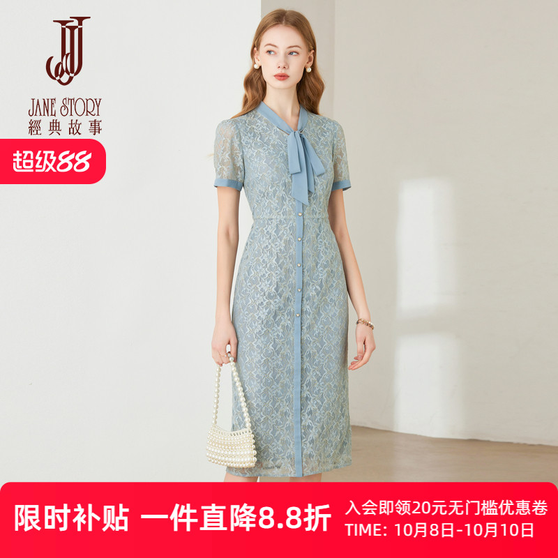蓝色蝴蝶结蕾丝连衣裙女