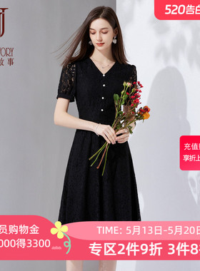 黑色法式赫本风裙子2026夏季新款V领显瘦钉珠蕾丝连衣裙镂空长裙