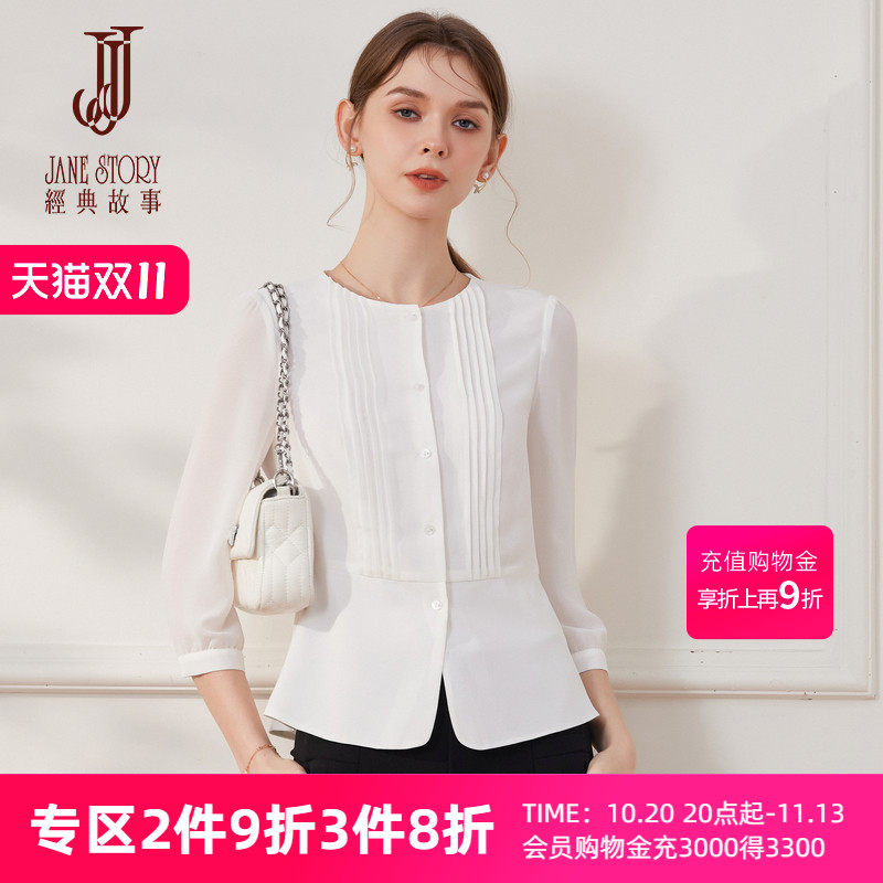 2026新款别致漂亮圆领衬衫女春秋雪纺衫上衣修身气质内搭白色衬衣