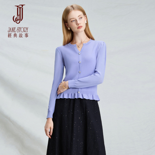 花边圆领针织衫女2026春季新款设计感小众上衣气质软糯百搭款毛衣