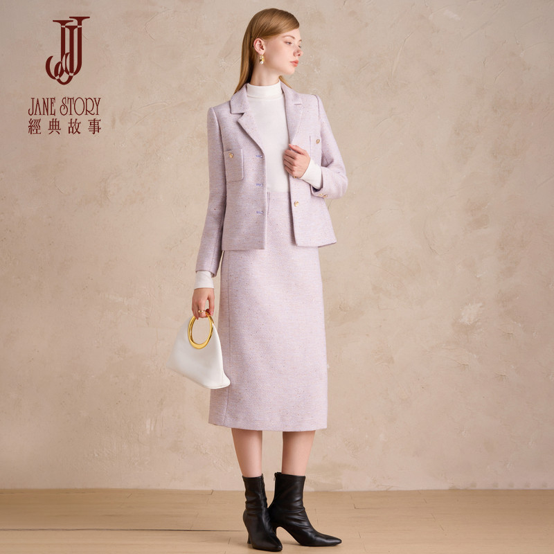 高端职业西装外套女2025秋季新款巨好看大方得体套装裙穿搭两件套,女装/女士精品,时尚套装,淘宝优惠券,粉丝福利购,淘宝优惠卷