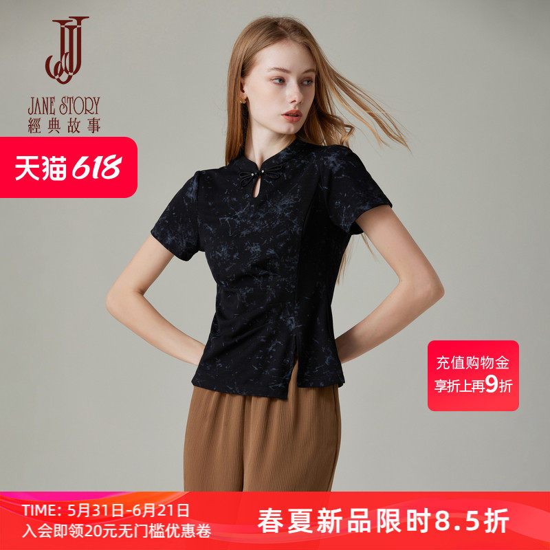 经典故事2026新款设计感国风小衫高级感T恤印花短袖旗袍上衣女