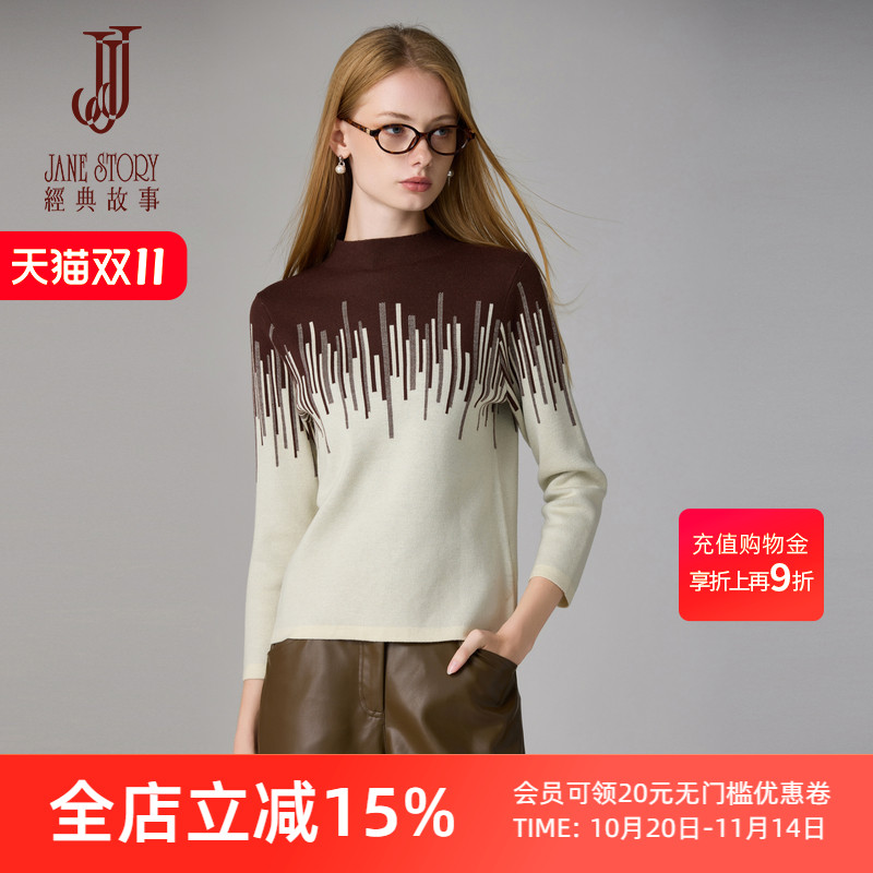 简约风撞色条纹针织衫