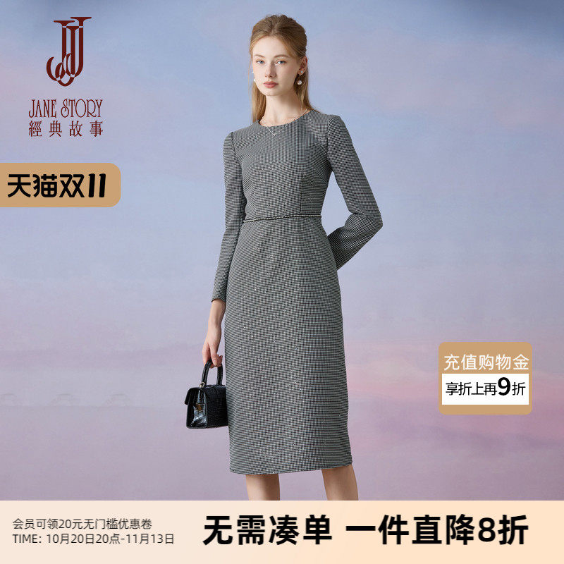 2026年设计感格纹圆领连衣裙女早春新款时尚通勤中长款裙子A字裙