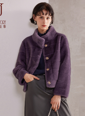 经典故事品牌高端仿貂绒毛毛外套女冬季2025新款紫色环保皮草外套