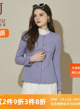 紫色高级感法式小香风外套女2026春秋新款气质名媛超好看短款上衣