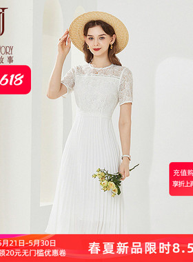 法式白色雪纺连衣裙女2026夏季新款优雅气质高级感拼接蕾丝百褶裙