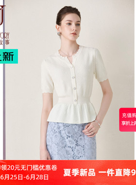 经典故事2026新款白色薄款针织衫上衣女短袖夏季小V领针织上衣