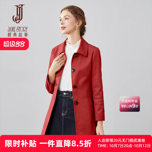 经典故事卡其色新款韩系风衣外套