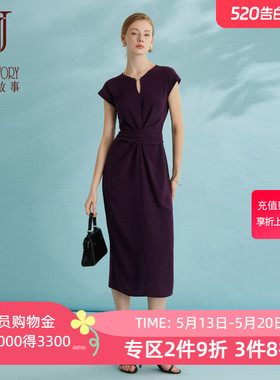 经典故事设计感修身紫色连衣裙女夏季2026新款别致收腰晚礼服长裙
