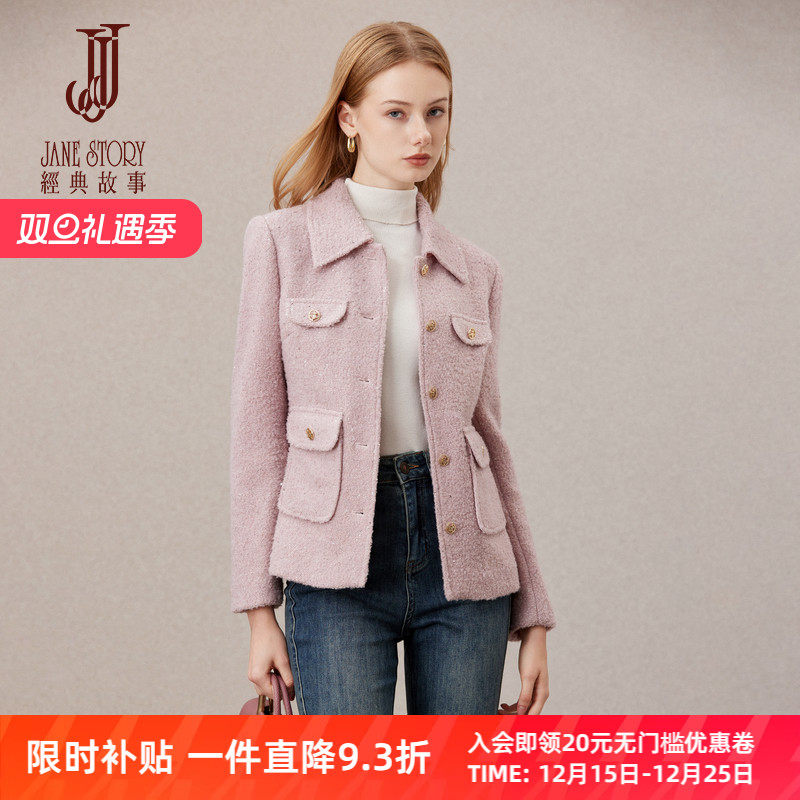 千金风白色毛毛外套含羊毛通勤