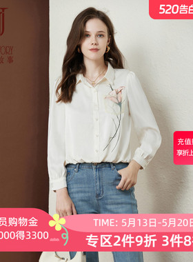 经典故事高端印花白色衬衫女上衣2026新款春秋法式小资衬衫长袖