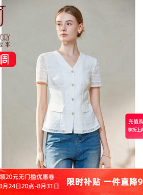 短袖V领蕾丝西服外套薄款