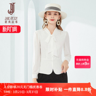 白衬衣打底时尚 法式 职业长袖 女春秋2026新款 气质上衣 内搭白色衬衫