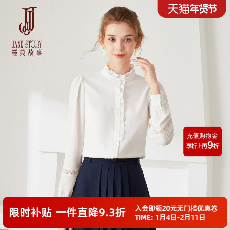 2025新款春季长袖女士衬衫白色别致木耳领雪纺上衣高端设计感衬衣,女装/女士精品,蕾丝衫/雪纺衫,淘宝优惠券,粉丝福利购,淘宝优惠卷