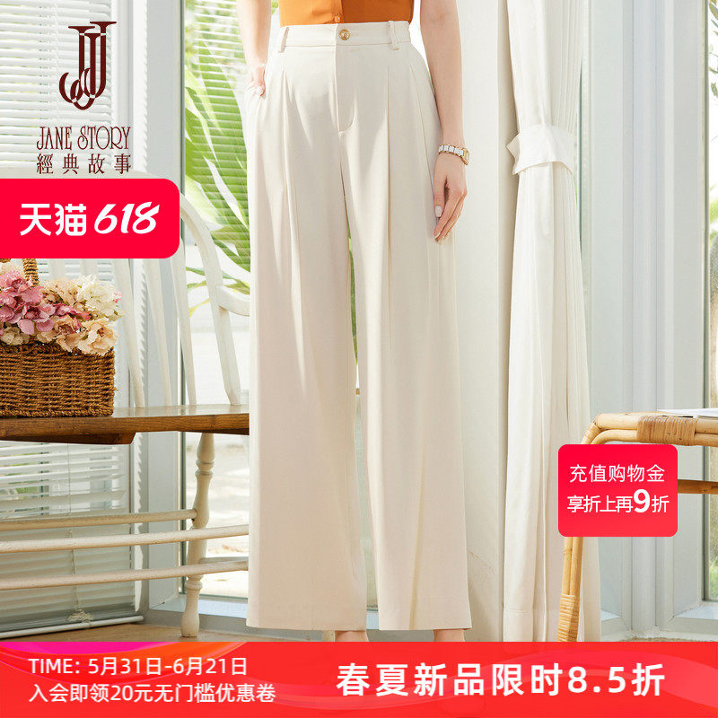 经典故事高腰西裤阔腿裤女春秋2026新款浅色西装裤宽松垂感裤子