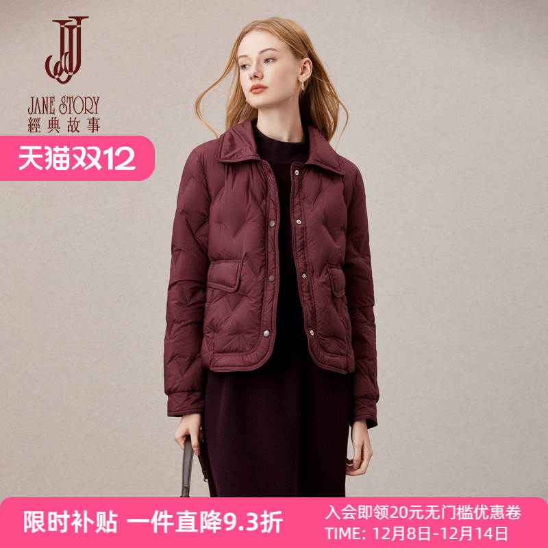 时尚轻薄羽绒服短款女洋气