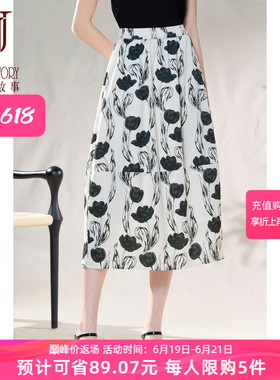 经典高端梭织黑色半身裙女2026夏季新款显瘦休闲印花长裙气质伞裙