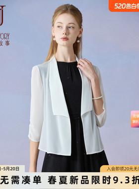 经典故事2026新款精致白色西装外套女夏季简约气质薄款雪纺上装