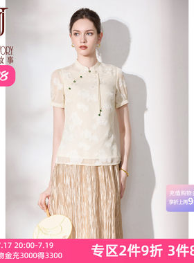 设计感国风立领衬衫女新中式