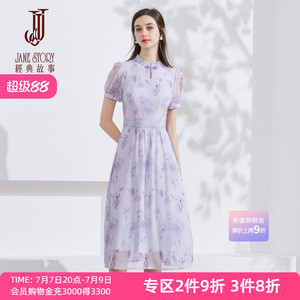 夏季国风改良版雪纺旗袍新款2026年轻款气质裙子高端新中式连衣裙