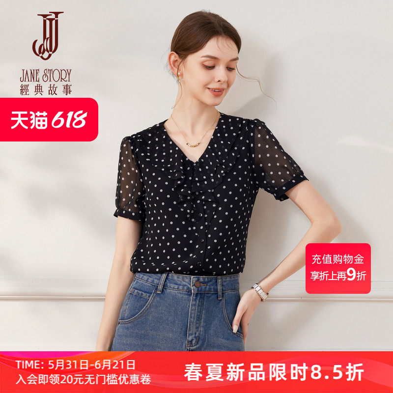 法式波点黑色衬衫女夏季2026新款雪纺衫知性气质短袖衬衣小众短款