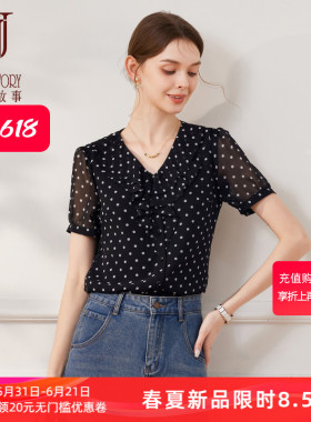 法式波点黑色衬衫女夏季2026新款雪纺衫知性气质短袖衬衣小众短款