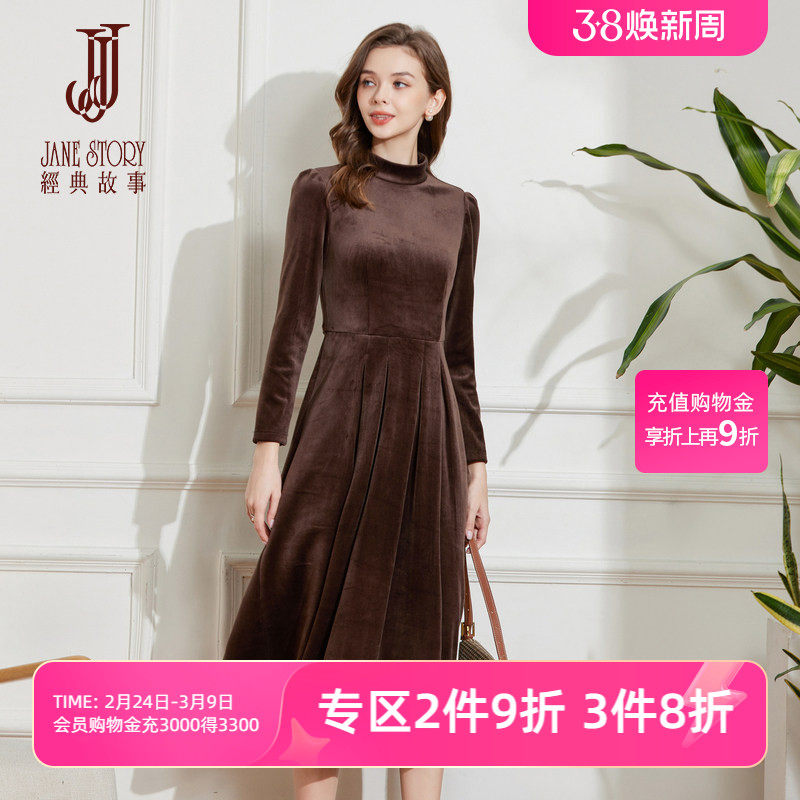 配大衣针织连衣裙女2025秋冬新款气质知性修身大摆打底裙内搭长裙