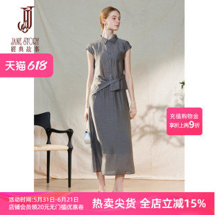 2026新款小个子精致衬衫套装裙夏季穿搭独特麻料上衣半身裙两件套