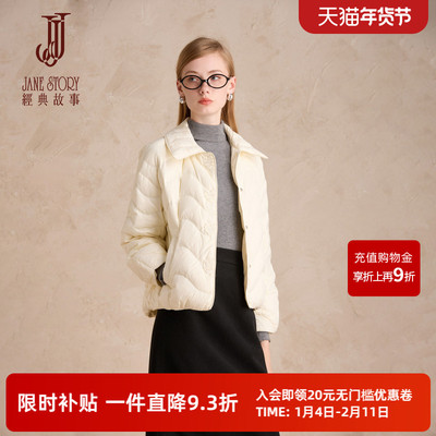 时尚小个子羽绒服外套白鸭绒夹克